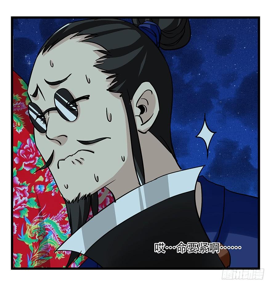 百层塔四十七，黑铁棒子大大大（上）