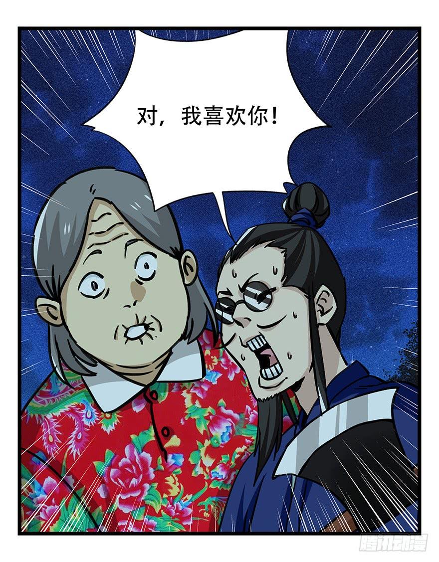 百层塔四十七，黑铁棒子大大大（上）