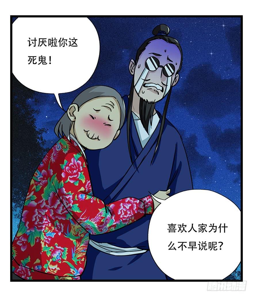 百层塔四十七，黑铁棒子大大大（上）