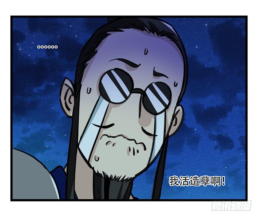 百层塔四十七，黑铁棒子大大大（上）