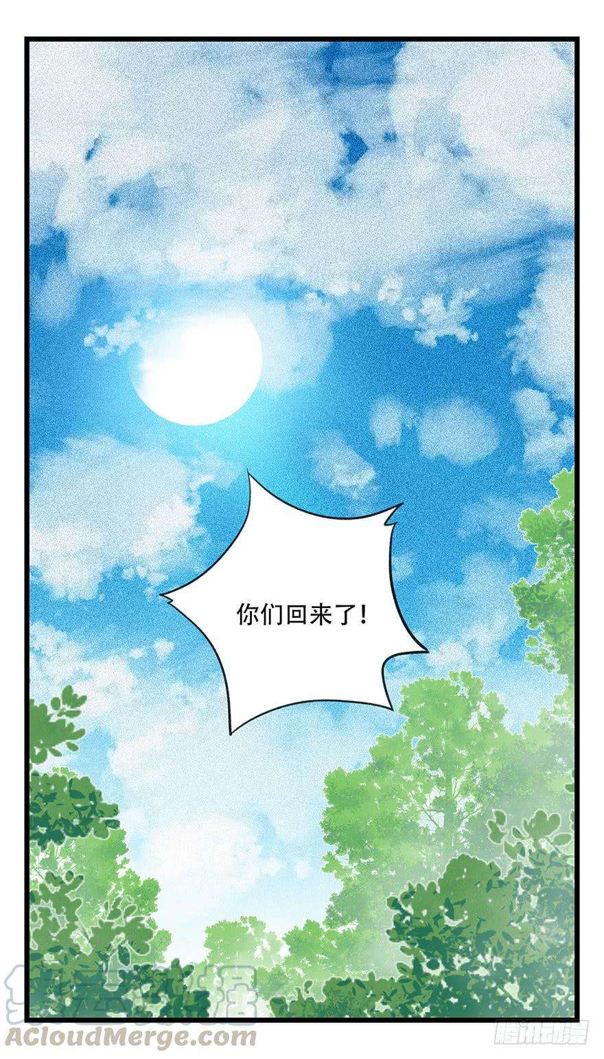 百层塔四十七，黑铁棒子大大大（上）
