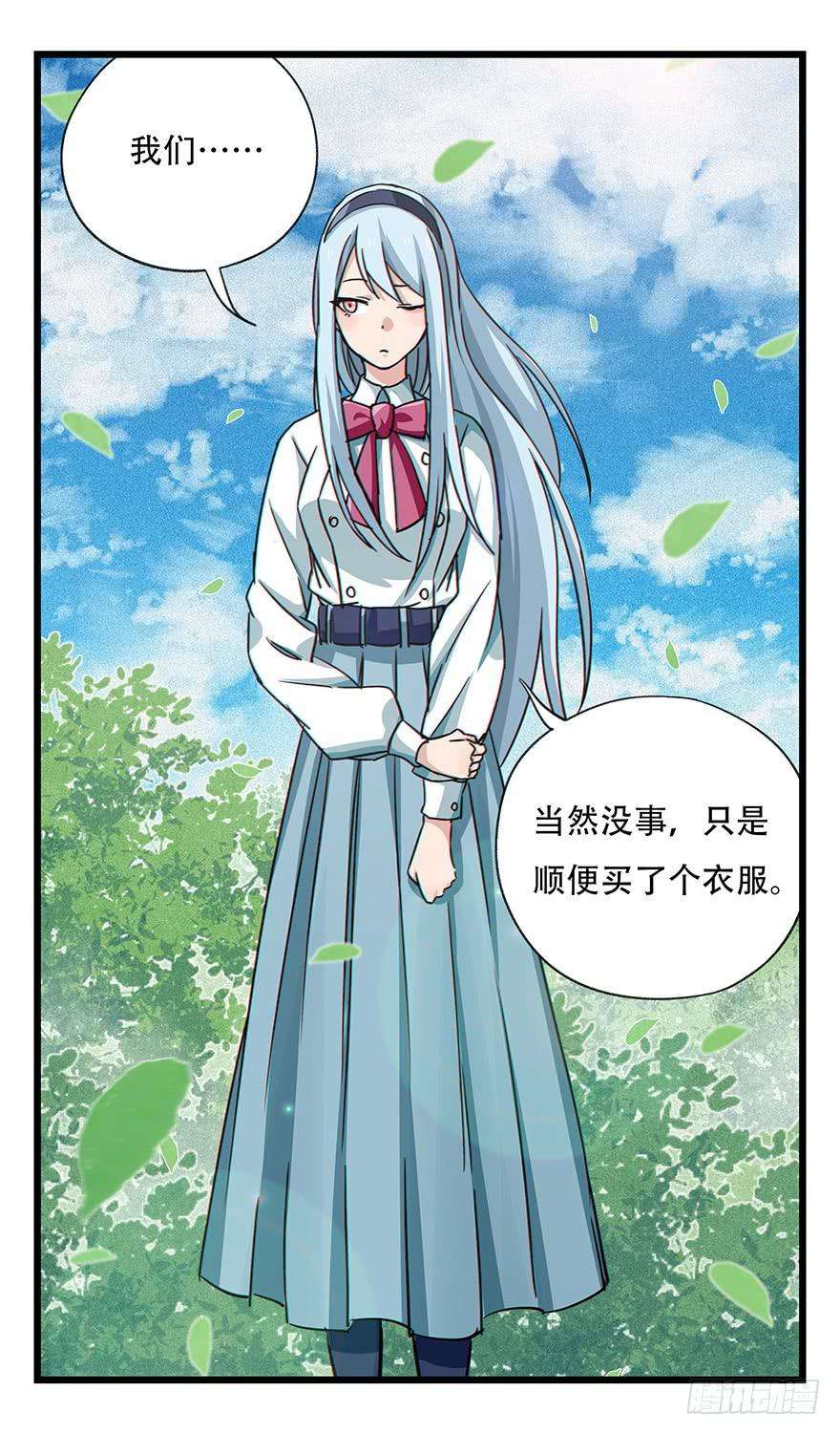 百层塔四十七，黑铁棒子大大大（上）