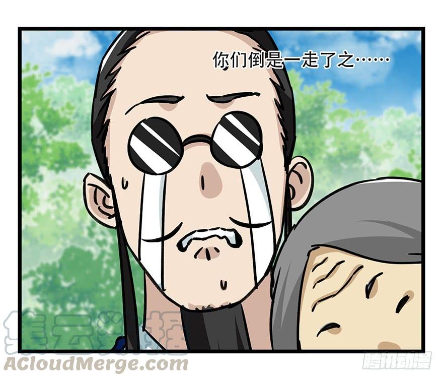 百层塔四十七，黑铁棒子大大大（上）