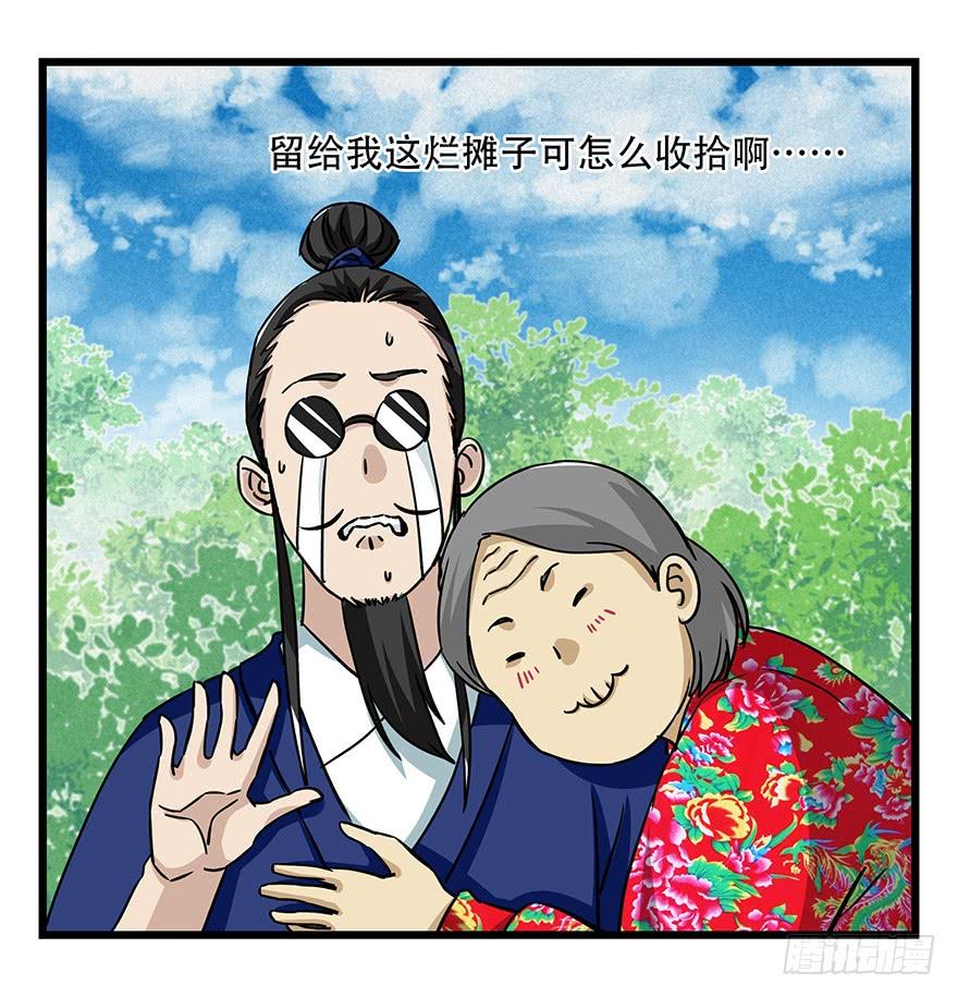 百层塔四十七，黑铁棒子大大大（上）