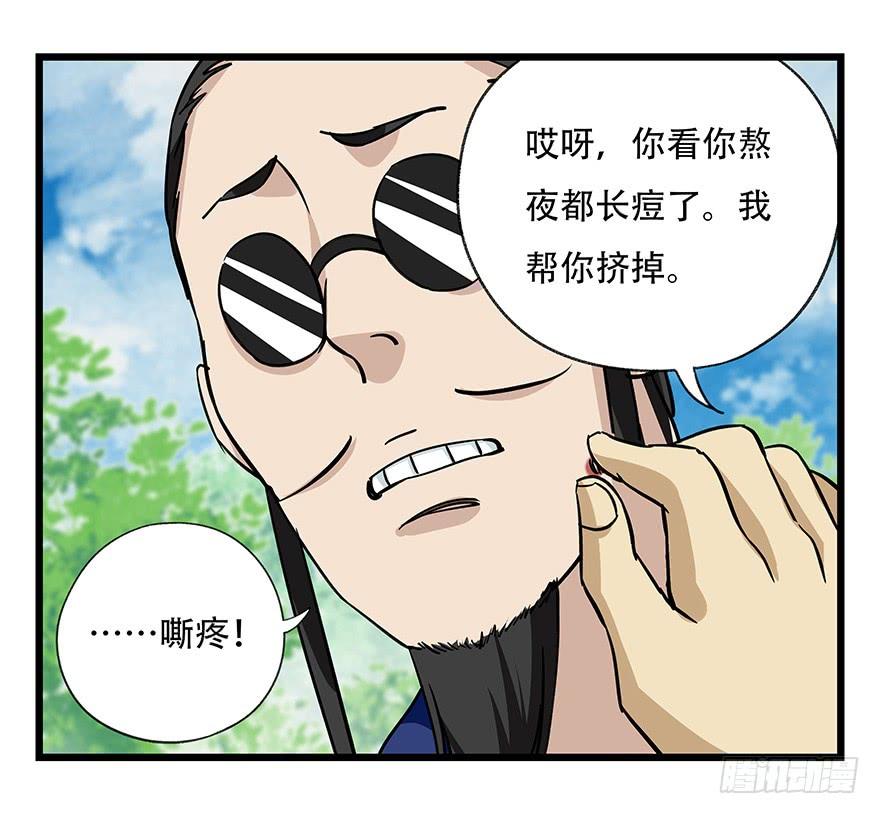 百层塔四十七，黑铁棒子大大大（上）