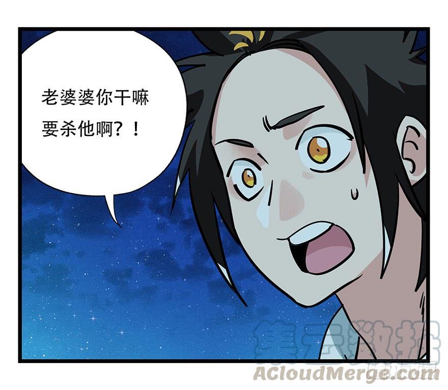 百层塔四十七，黑铁棒子大大大（上）