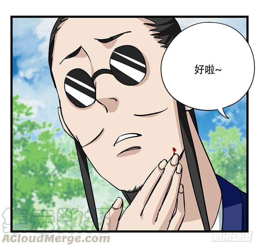百层塔四十七，黑铁棒子大大大（上）