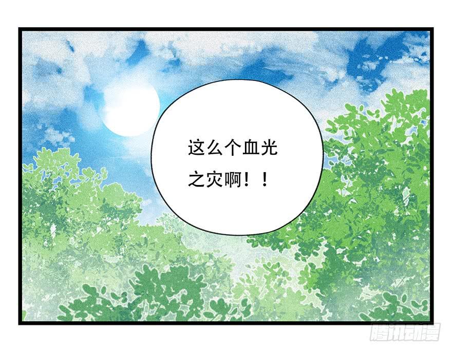 百层塔四十七，黑铁棒子大大大（上）
