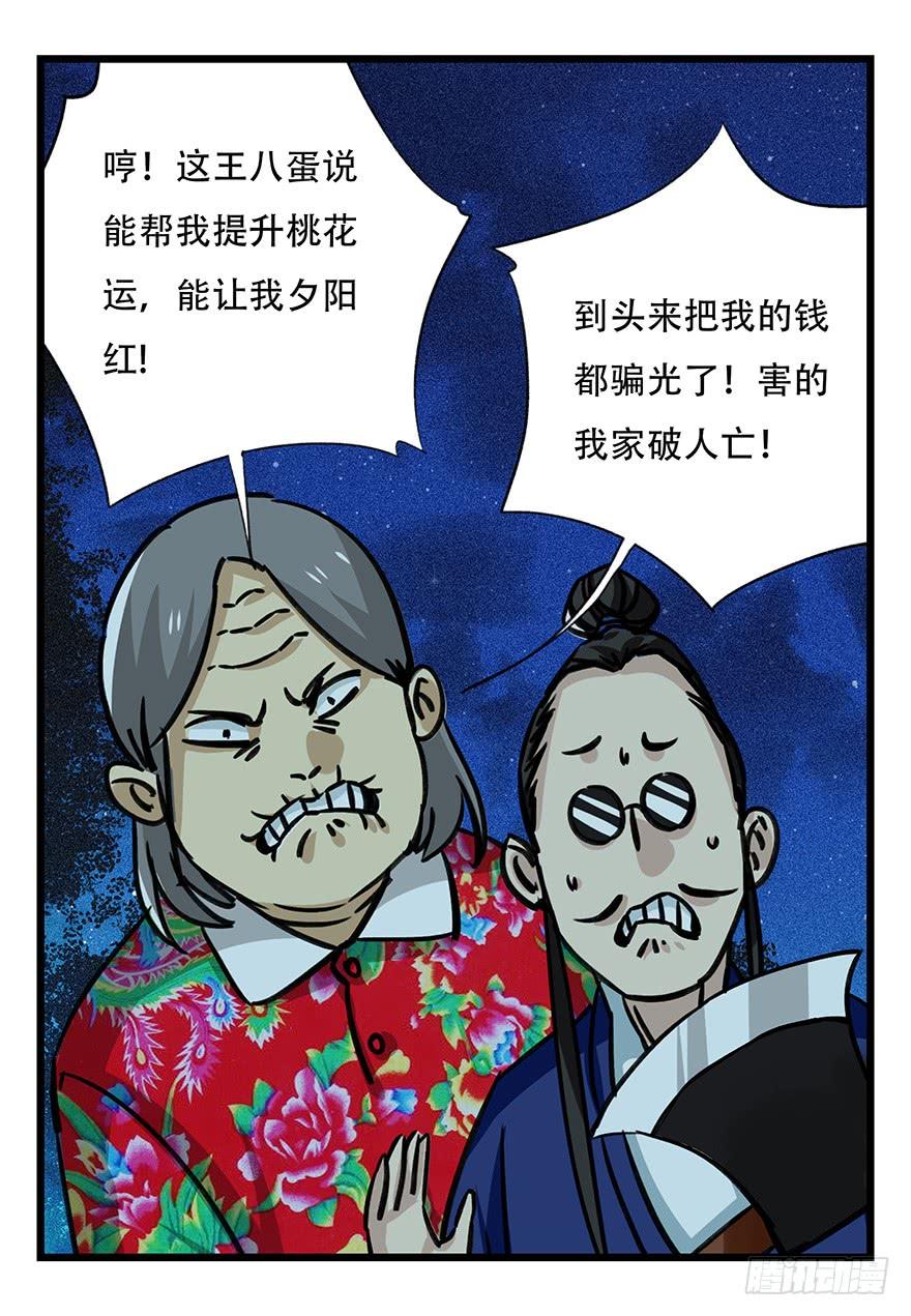 百层塔四十七，黑铁棒子大大大（上）