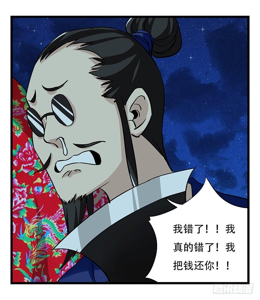 百层塔四十七，黑铁棒子大大大（上）