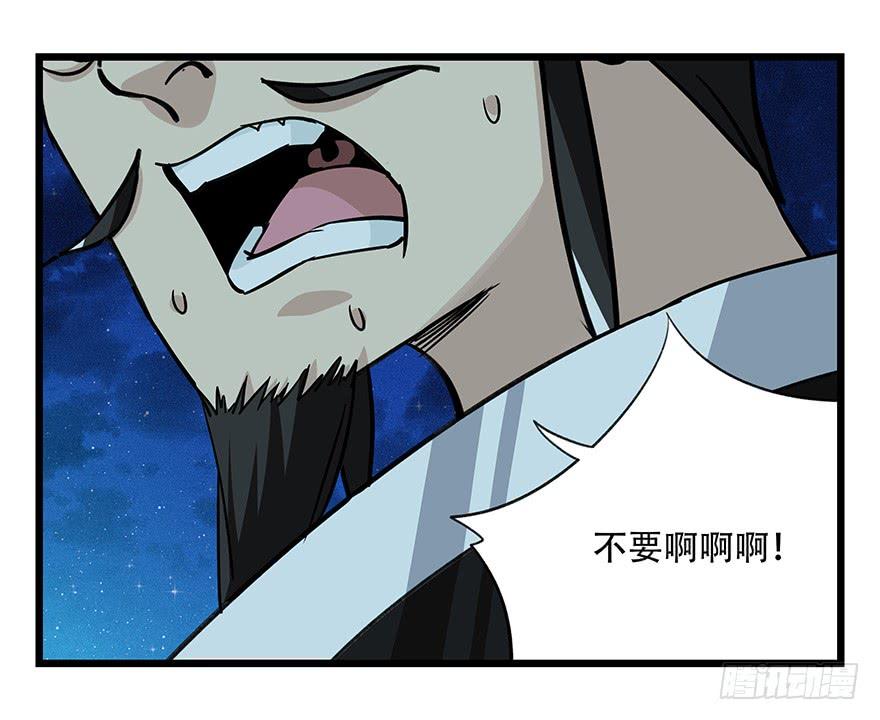 百层塔四十七，黑铁棒子大大大（上）