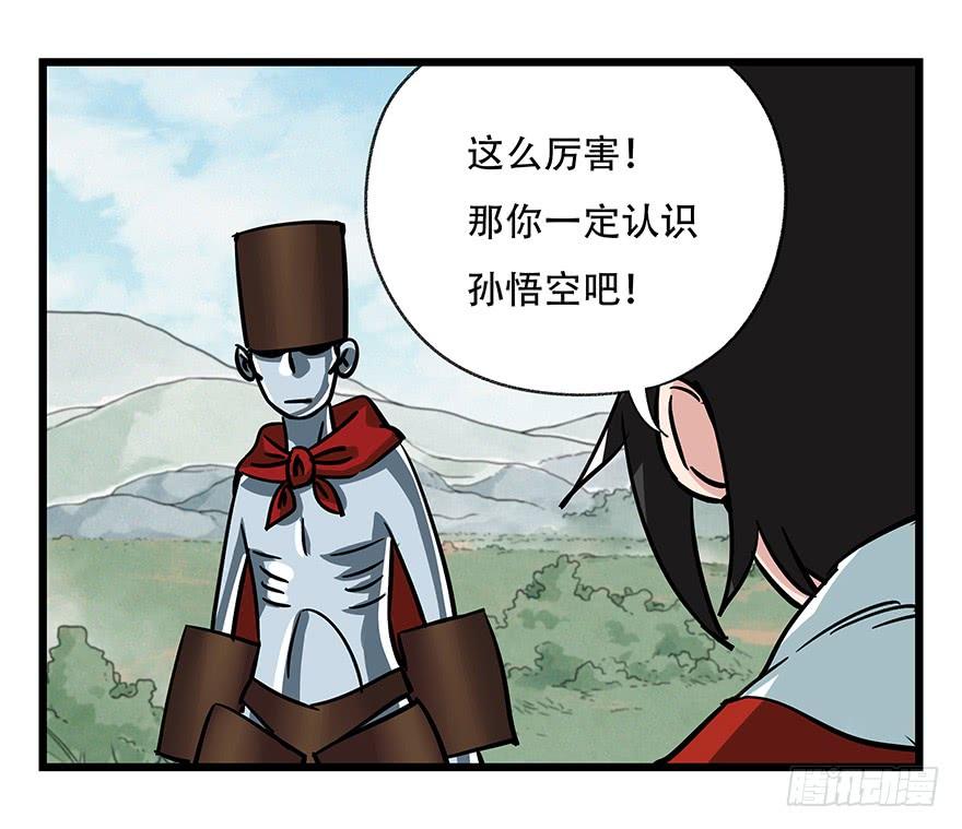 百层塔四十七，黑铁棒子大大大（中上）