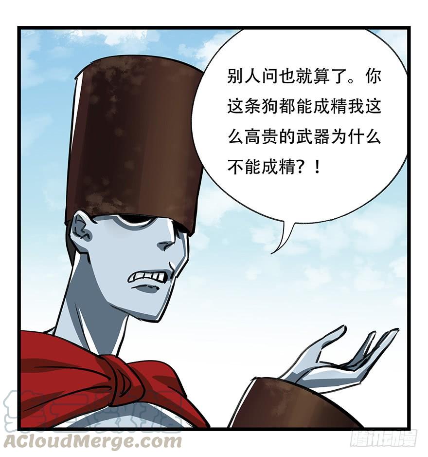 百层塔四十七，黑铁棒子大大大（中上）