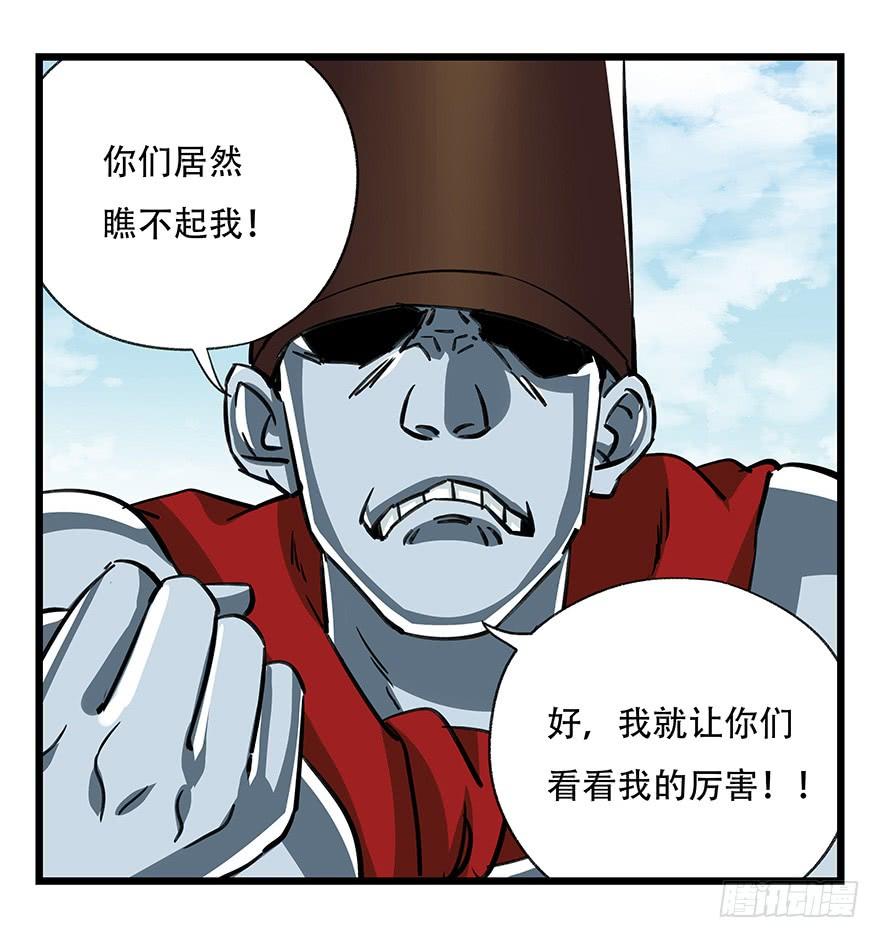 百层塔四十七，黑铁棒子大大大（中上）