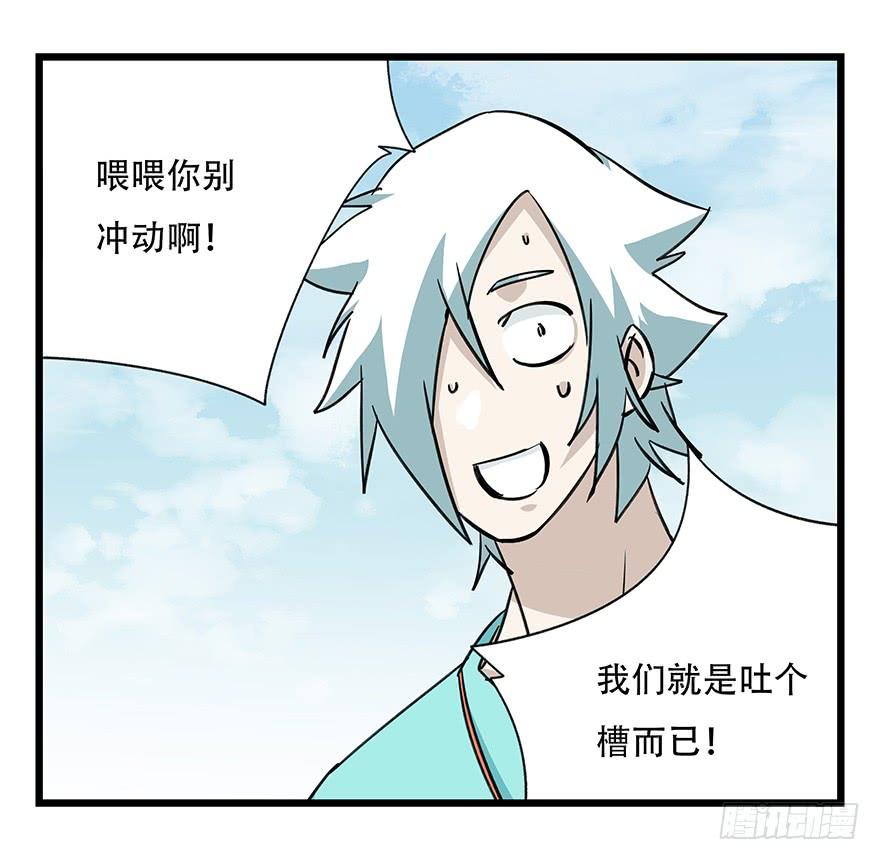 百层塔四十七，黑铁棒子大大大（中上）