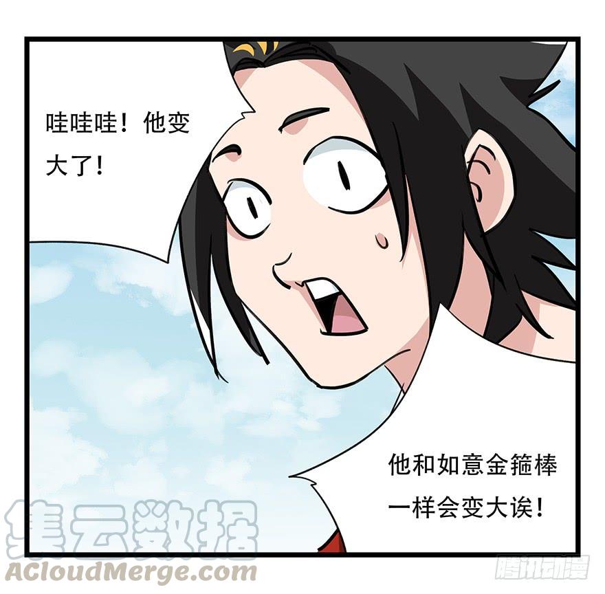 百层塔四十七，黑铁棒子大大大（中上）