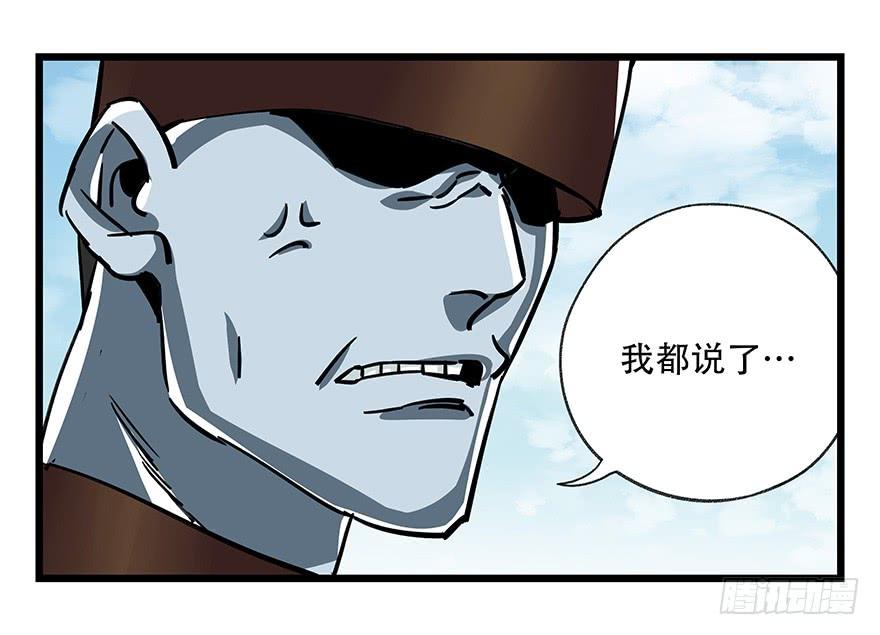 百层塔四十七，黑铁棒子大大大（中上）