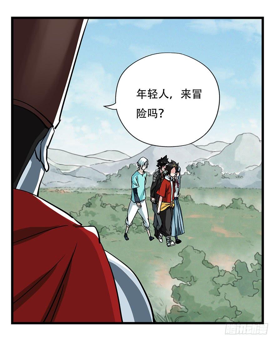 百层塔四十七，黑铁棒子大大大（中上）