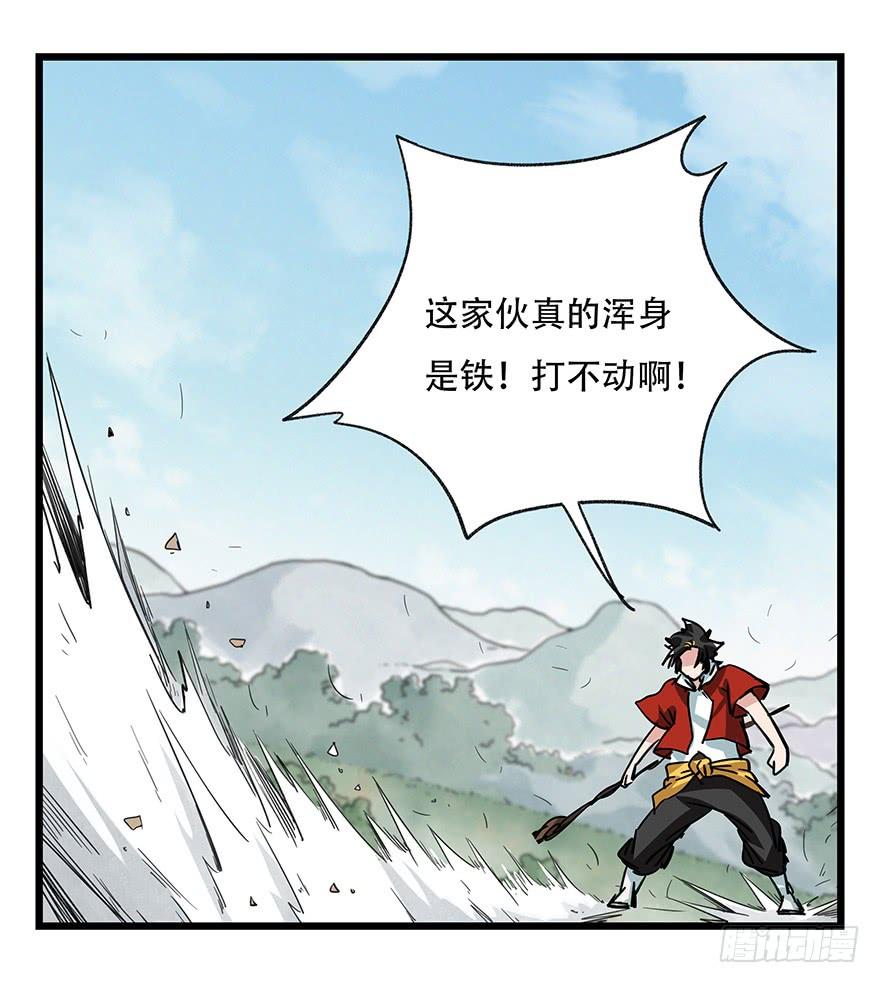 百层塔四十七，黑铁棒子大大大（中上）