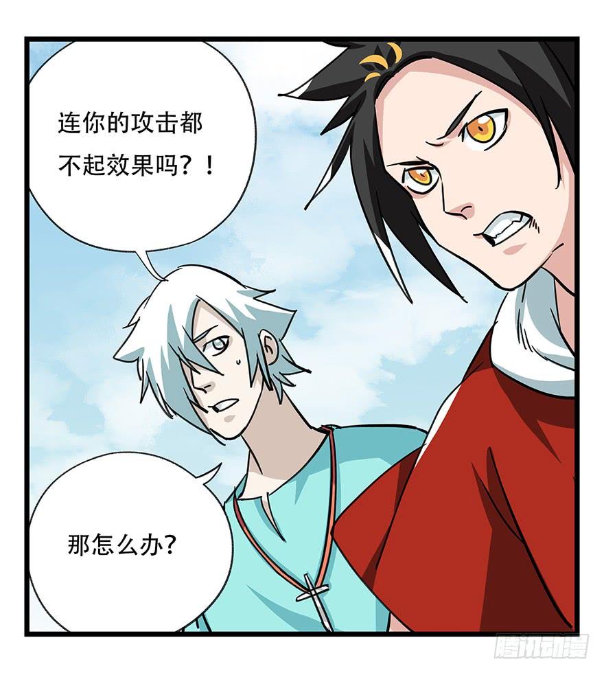 百层塔四十七，黑铁棒子大大大（中上）