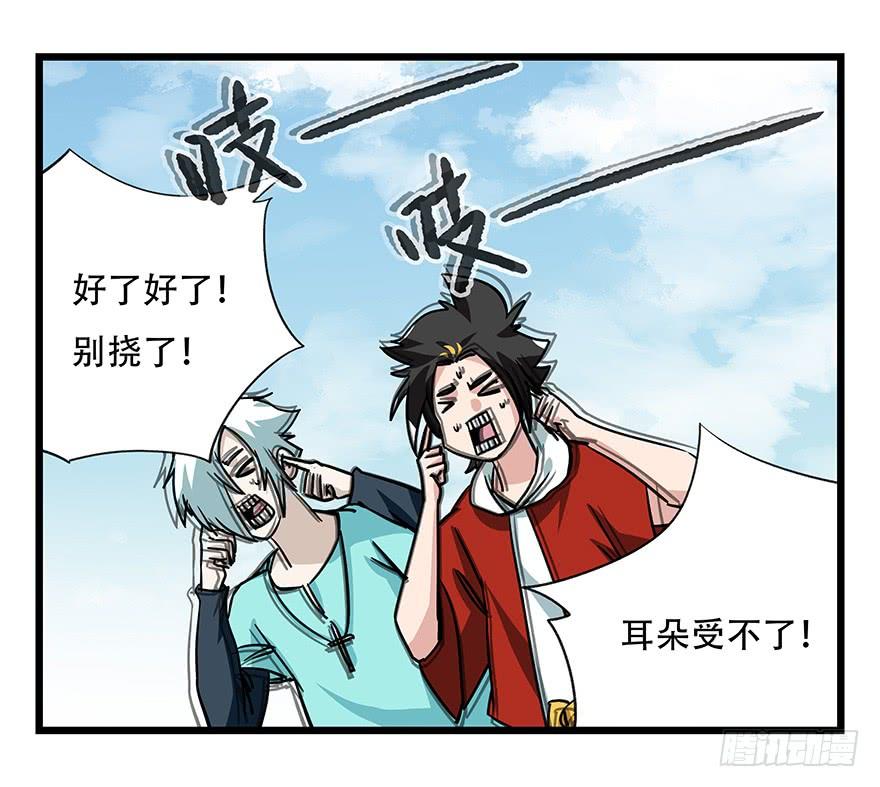 百层塔四十七，黑铁棒子大大大（中上）