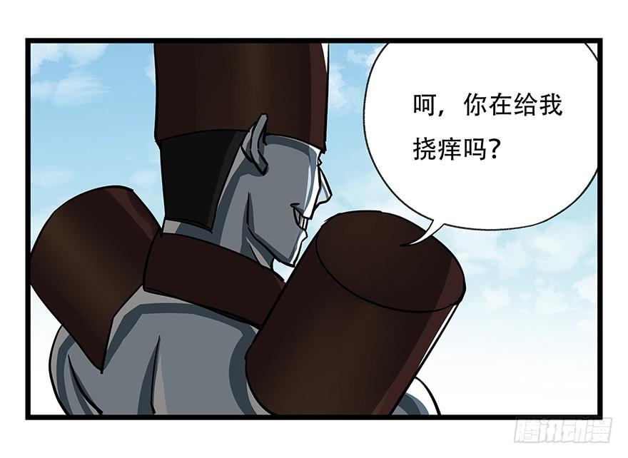 百层塔四十七，黑铁棒子大大大（中上）