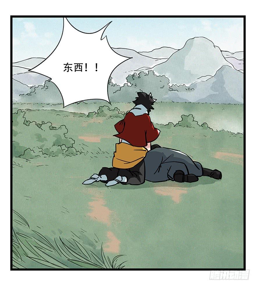 百层塔四十七，黑铁棒子大大大（中上）