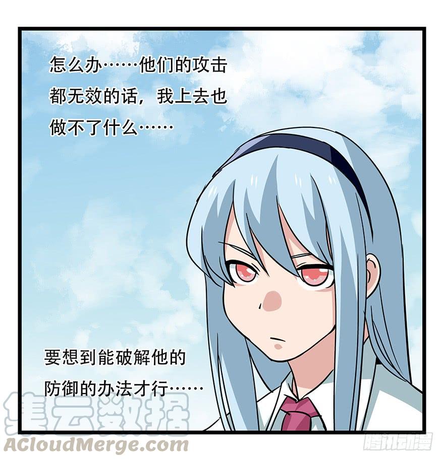 百层塔四十七，黑铁棒子大大大（中上）