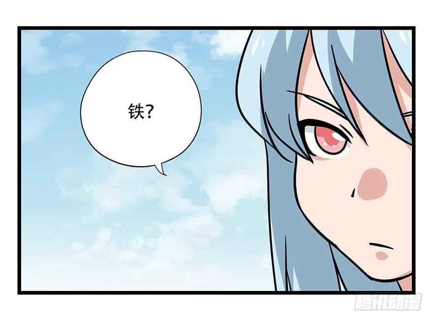 百层塔四十七，黑铁棒子大大大（中上）