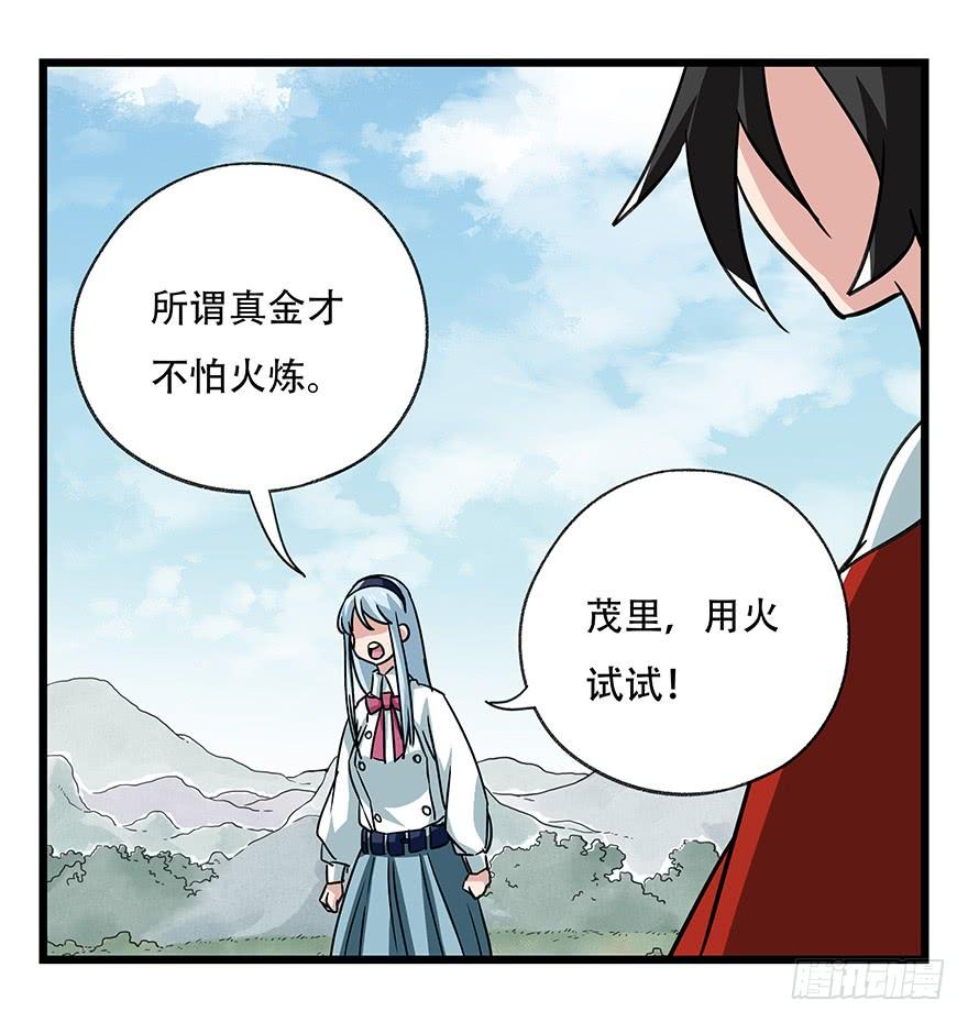 百层塔四十七，黑铁棒子大大大（中上）