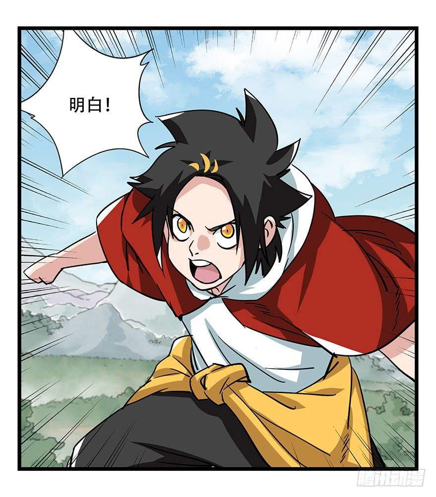 百层塔四十七，黑铁棒子大大大（中上）