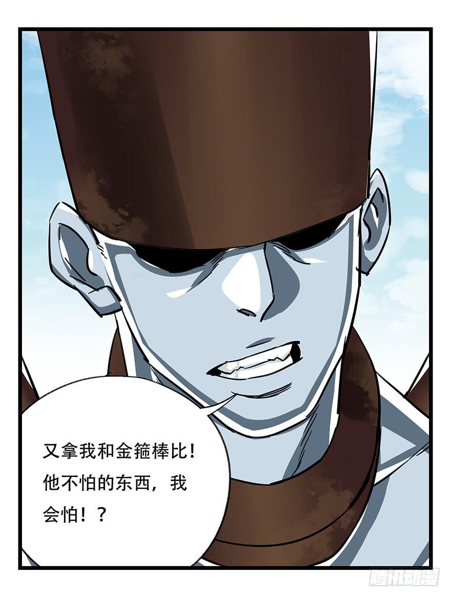 百层塔四十七，黑铁棒子大大大（中上）
