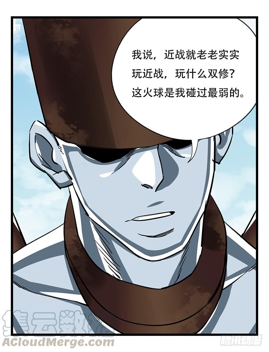 百层塔四十七，黑铁棒子大大大（中）