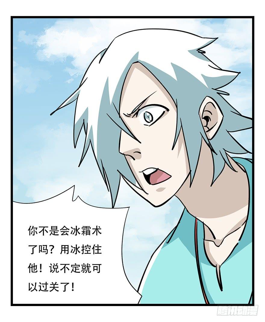 百层塔四十七，黑铁棒子大大大（中）