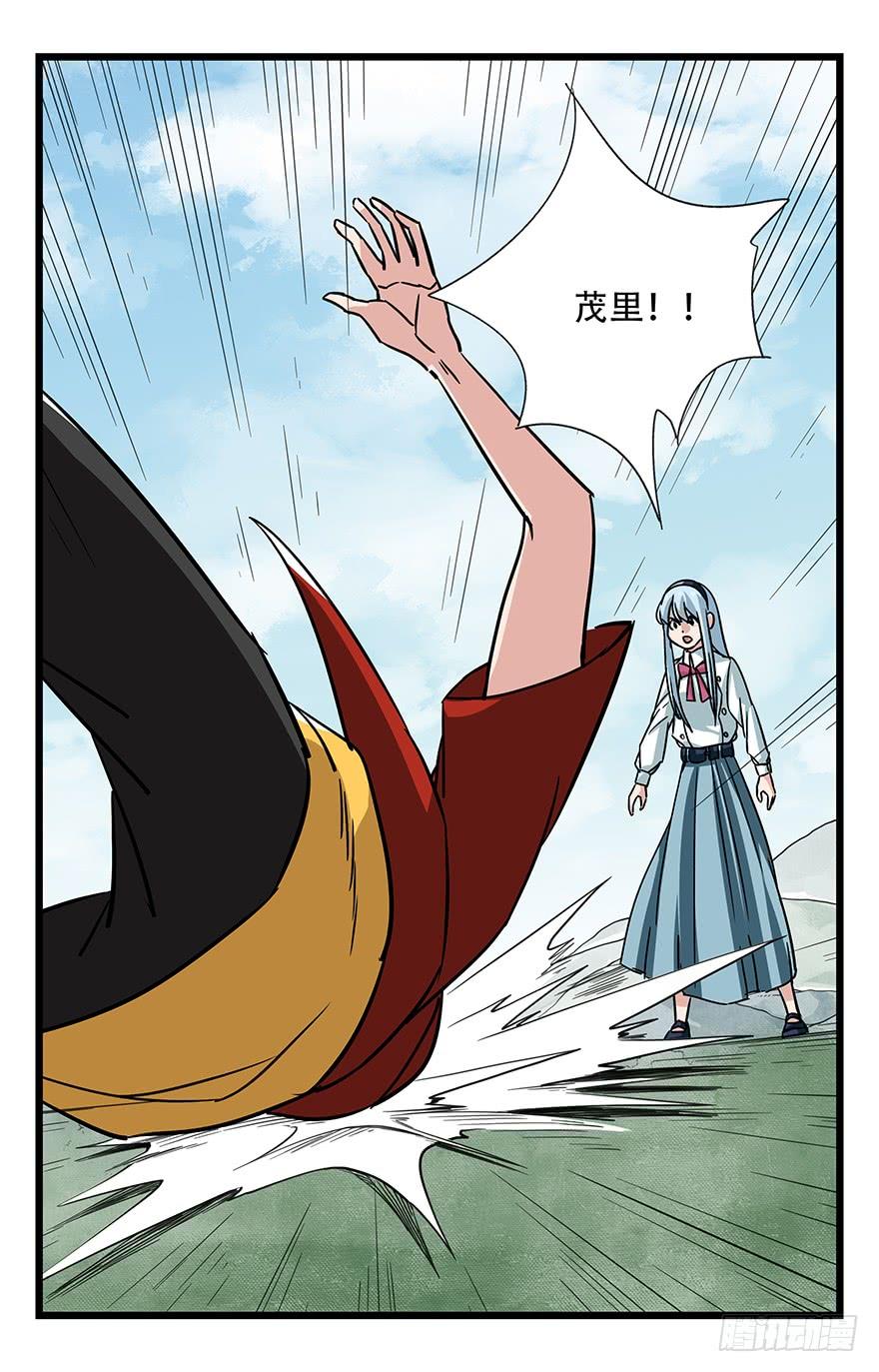 百层塔四十七，黑铁棒子大大大（中）