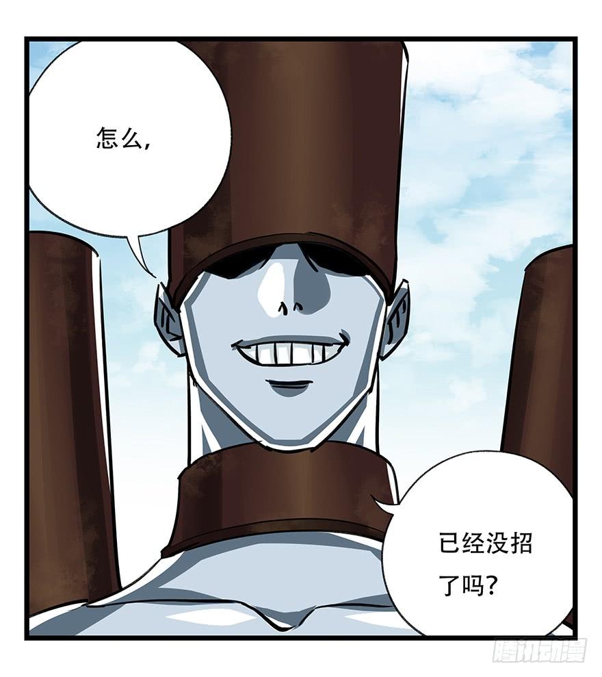 百层塔四十七，黑铁棒子大大大（中）