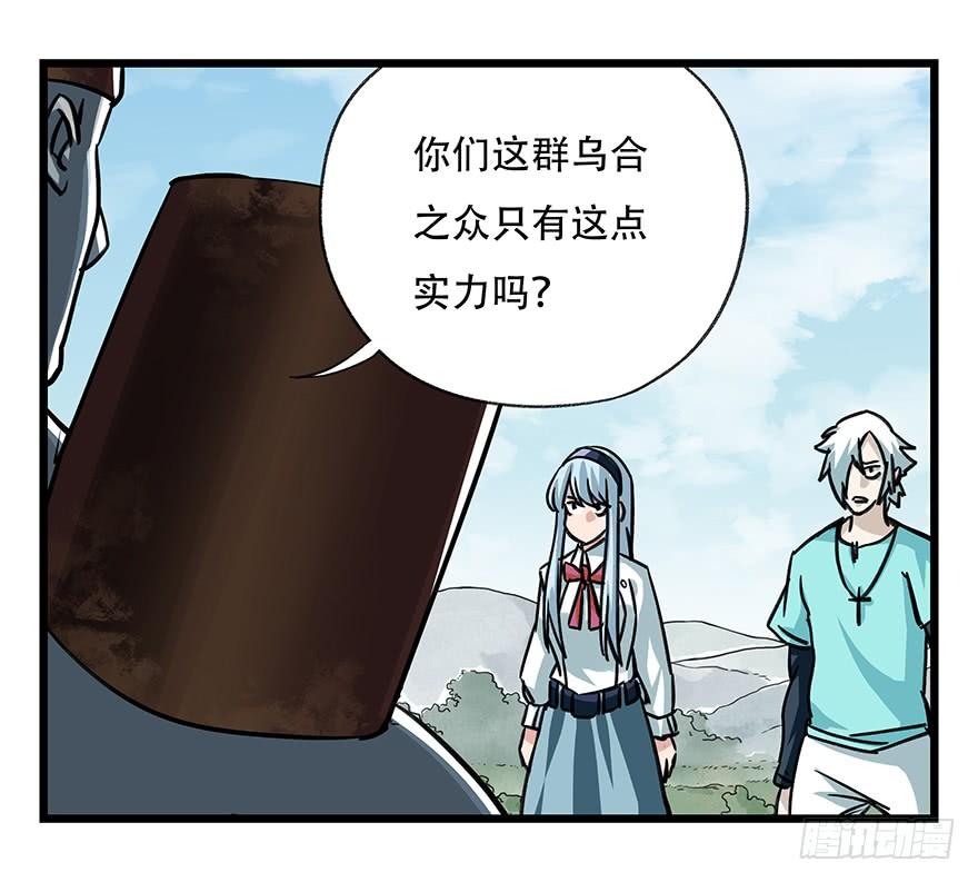 百层塔四十七，黑铁棒子大大大（中）