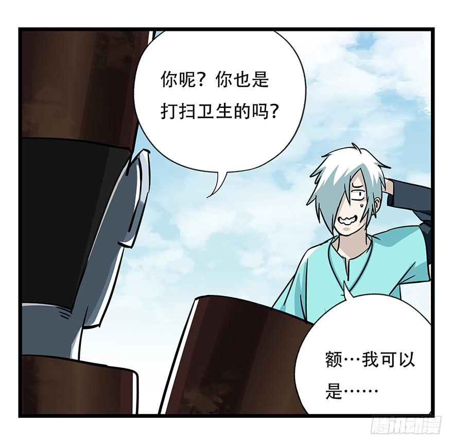 百层塔四十七，黑铁棒子大大大（中）