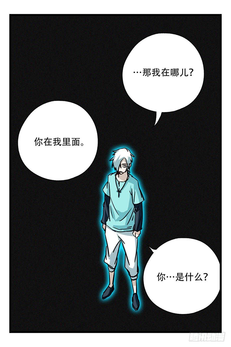 百层塔四十七，黑铁棒子大大大（中）