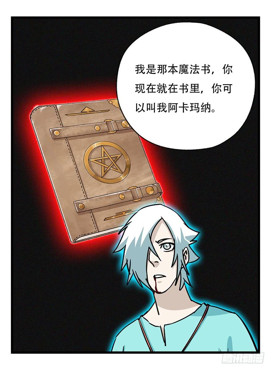 百层塔四十七，黑铁棒子大大大（中）