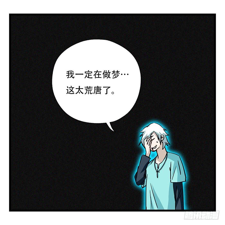 百层塔四十七，黑铁棒子大大大（中）