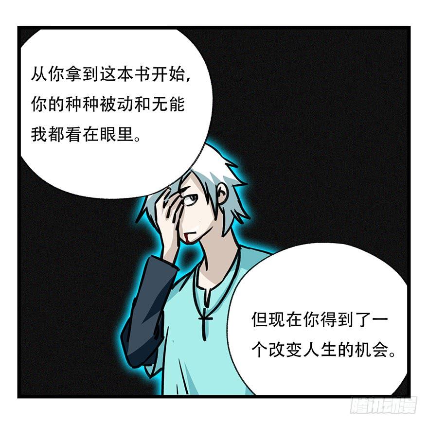 百层塔四十七，黑铁棒子大大大（中）