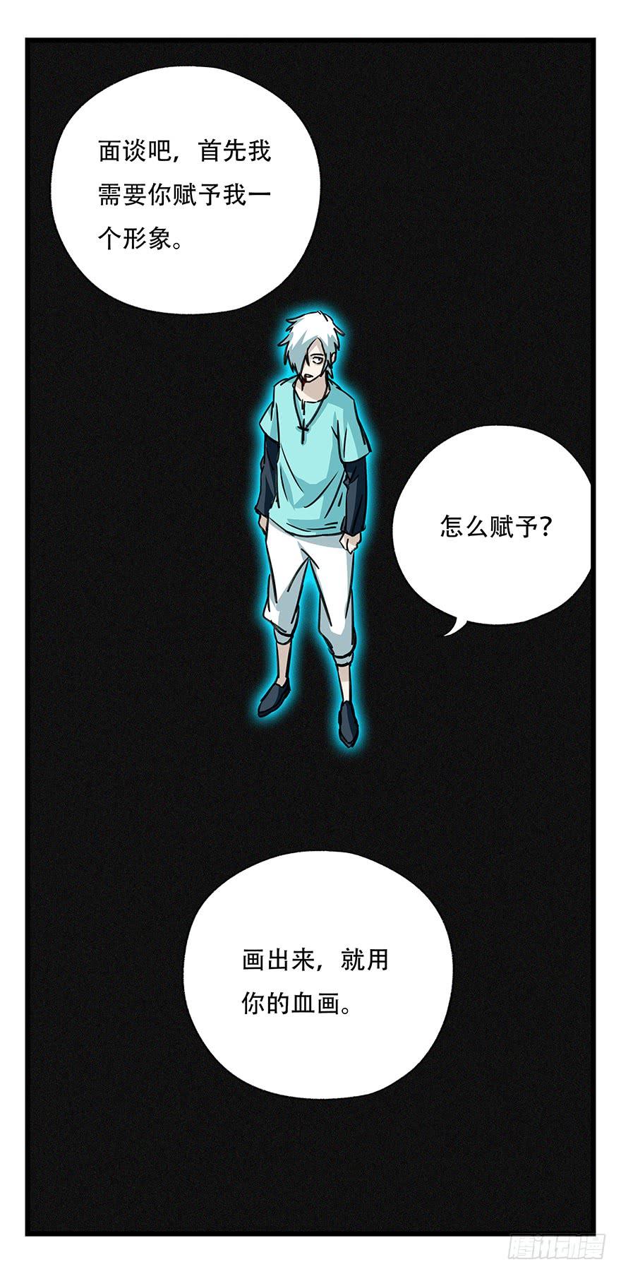 百层塔四十七，黑铁棒子大大大（中）