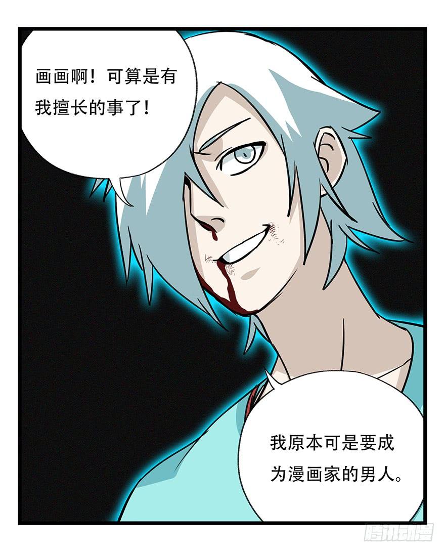 百层塔四十七，黑铁棒子大大大（中）