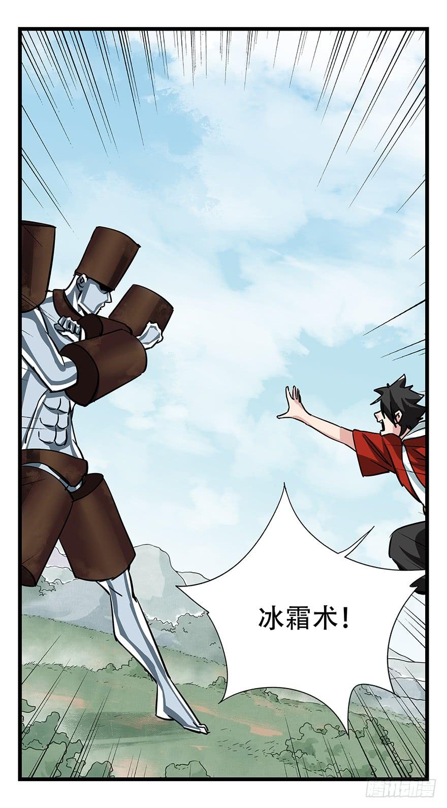 百层塔四十七，黑铁棒子大大大（中）