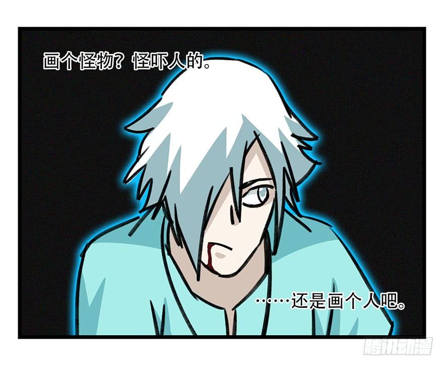 百层塔四十七，黑铁棒子大大大（中）