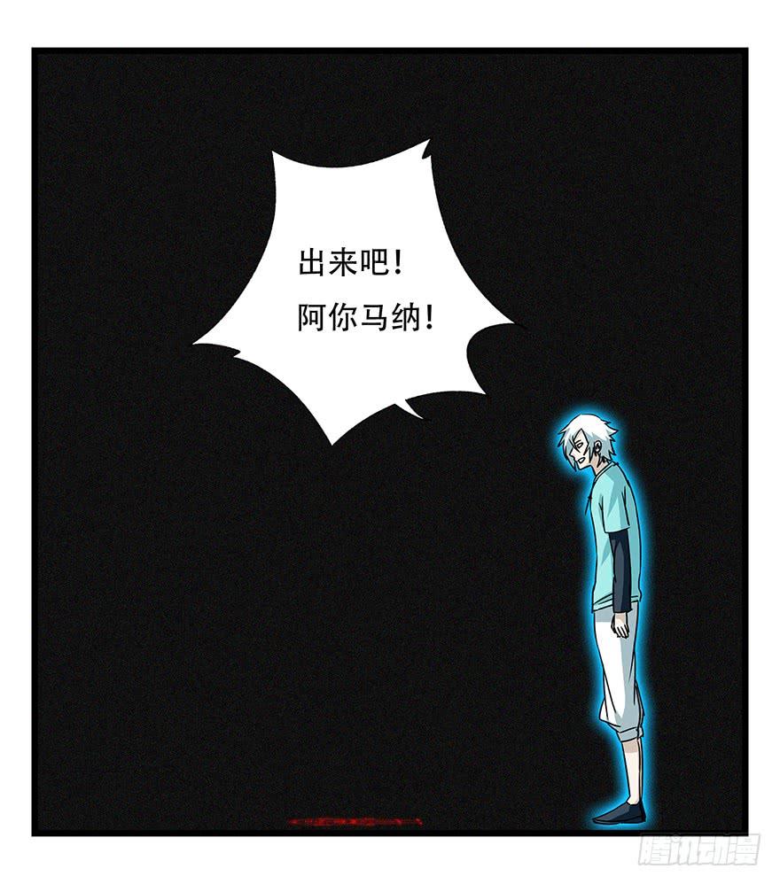 百层塔四十七，黑铁棒子大大大（中）