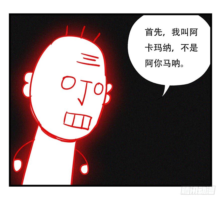 百层塔四十七，黑铁棒子大大大（中）