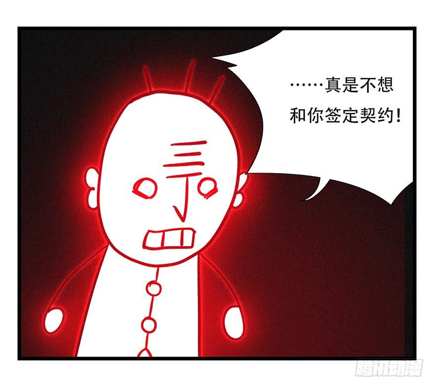 百层塔四十七，黑铁棒子大大大（中）