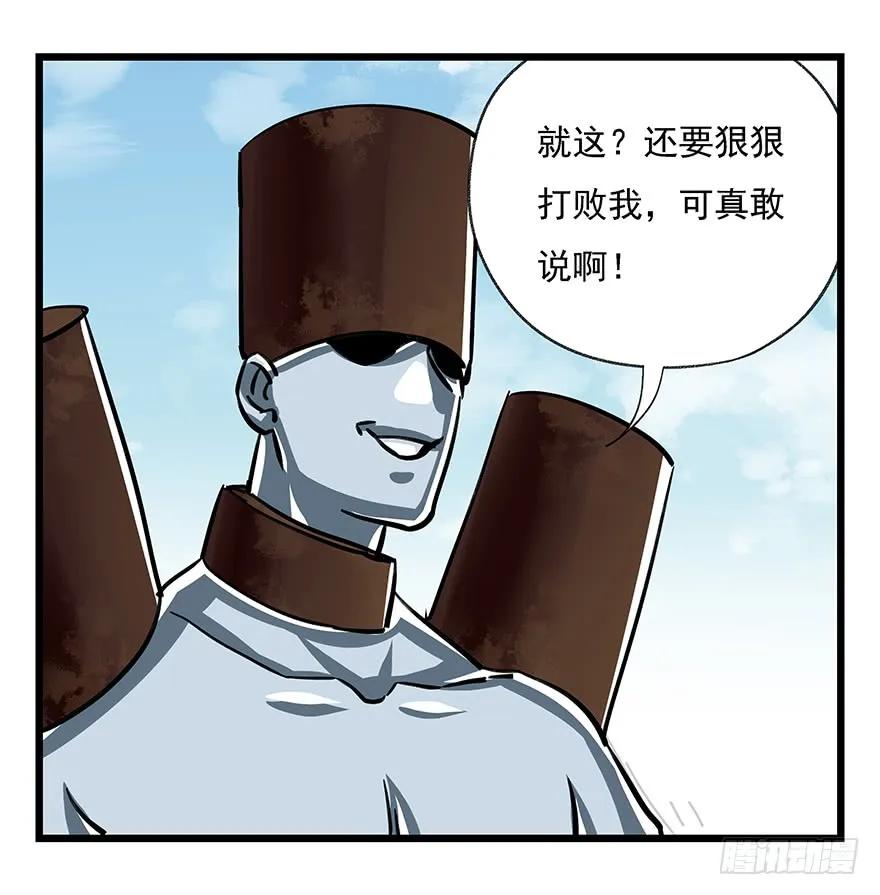 百层塔四十七，黑铁棒子大大大（中下）